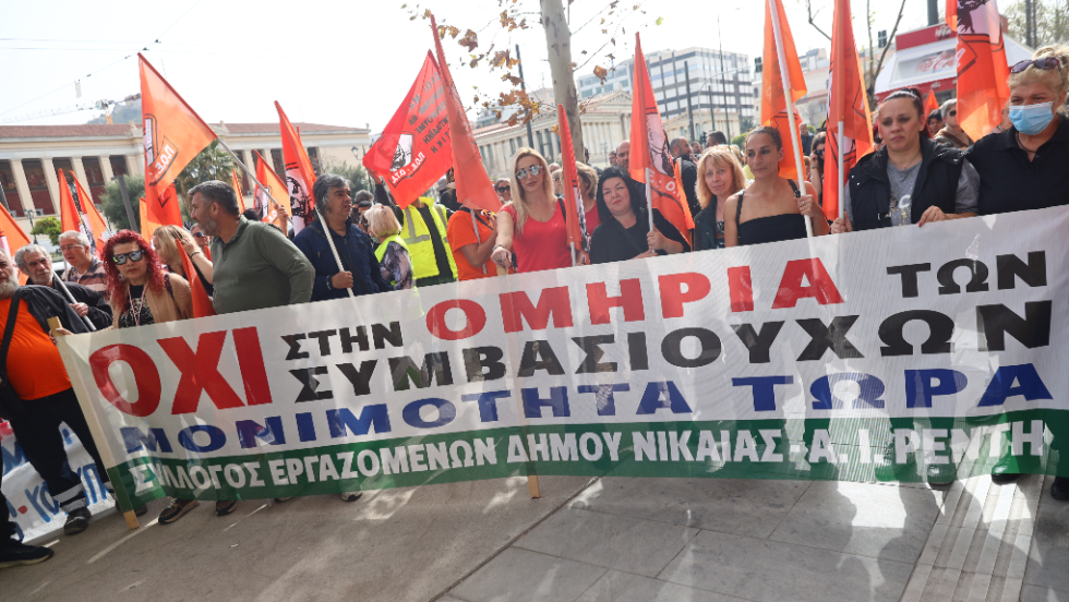 Διαμαρτυρία της ΠΟΕ-ΟΤΑ στο γενικό Λογιστήριο του Κράτους ενάντια στην αναδρομική περικοπή του μισθού σε εργαζόμενους σε δήμους που εργάζονται με προσωρινές διαταγές και ασφαλιστικά μέτρα